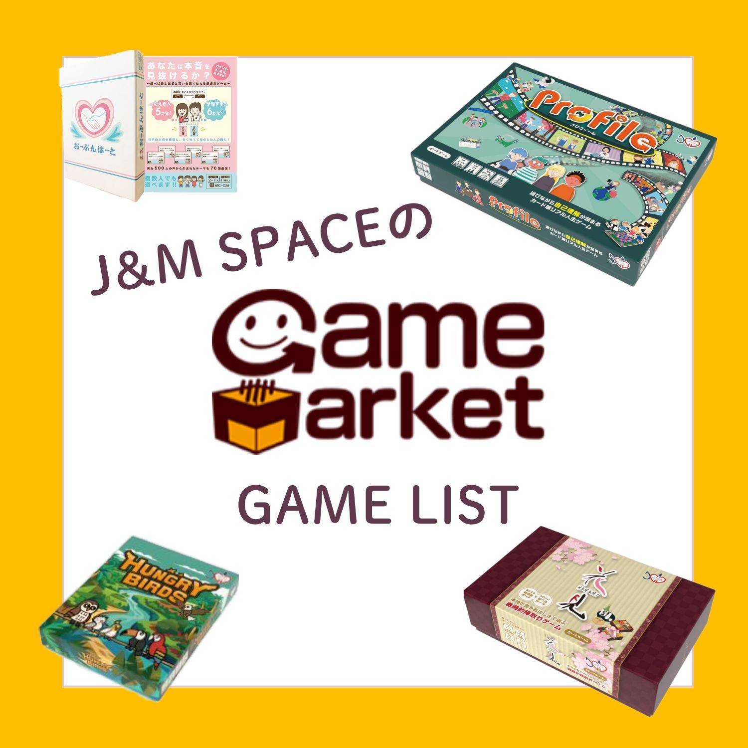 【期間限定】割引価格で限定数お届けします！